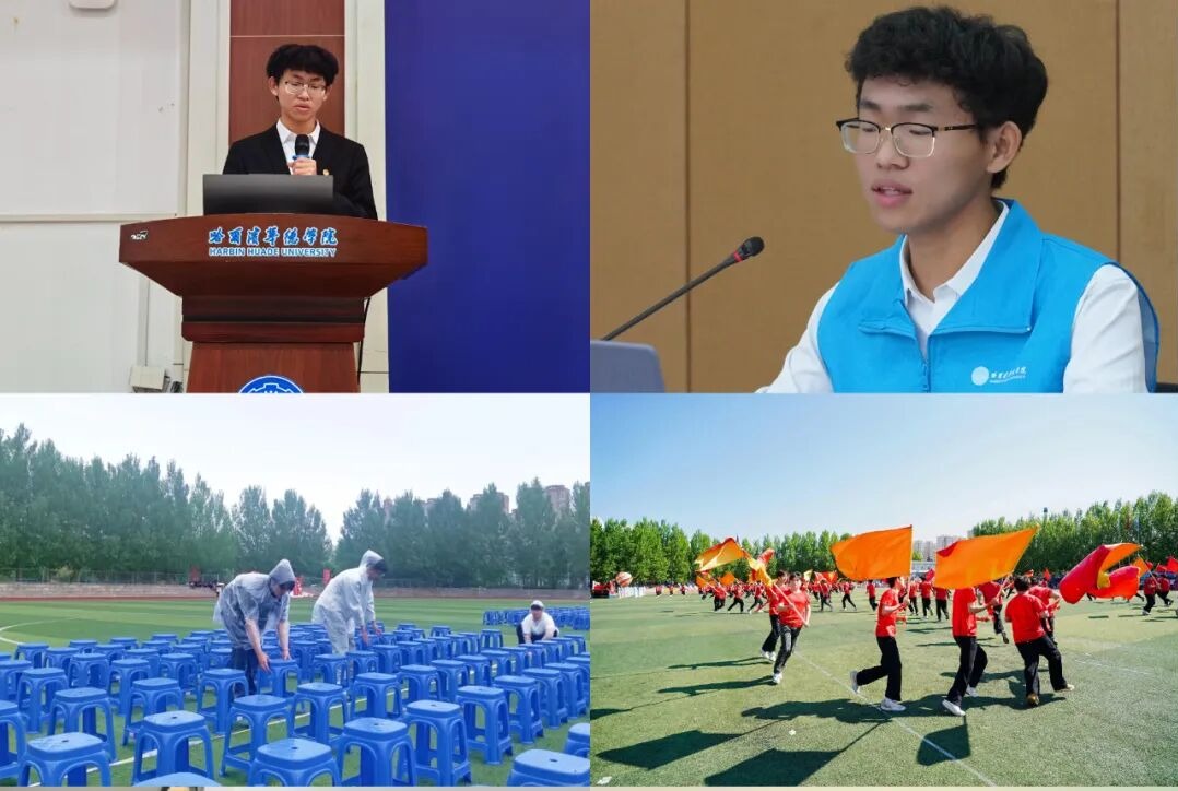 邹祥瑞：笃学砺行守初心，实干奉献绽青春